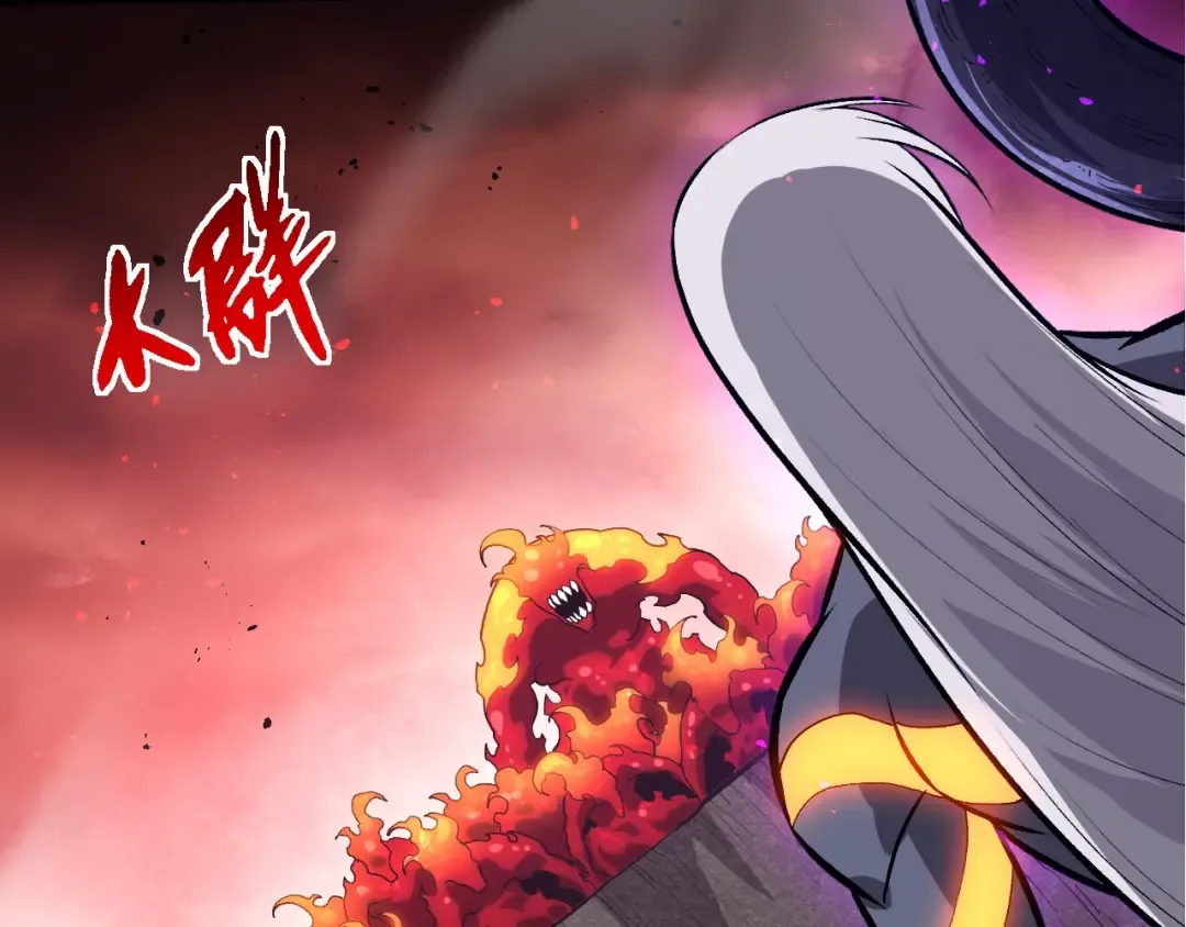 第407话 血魔星 第23页
