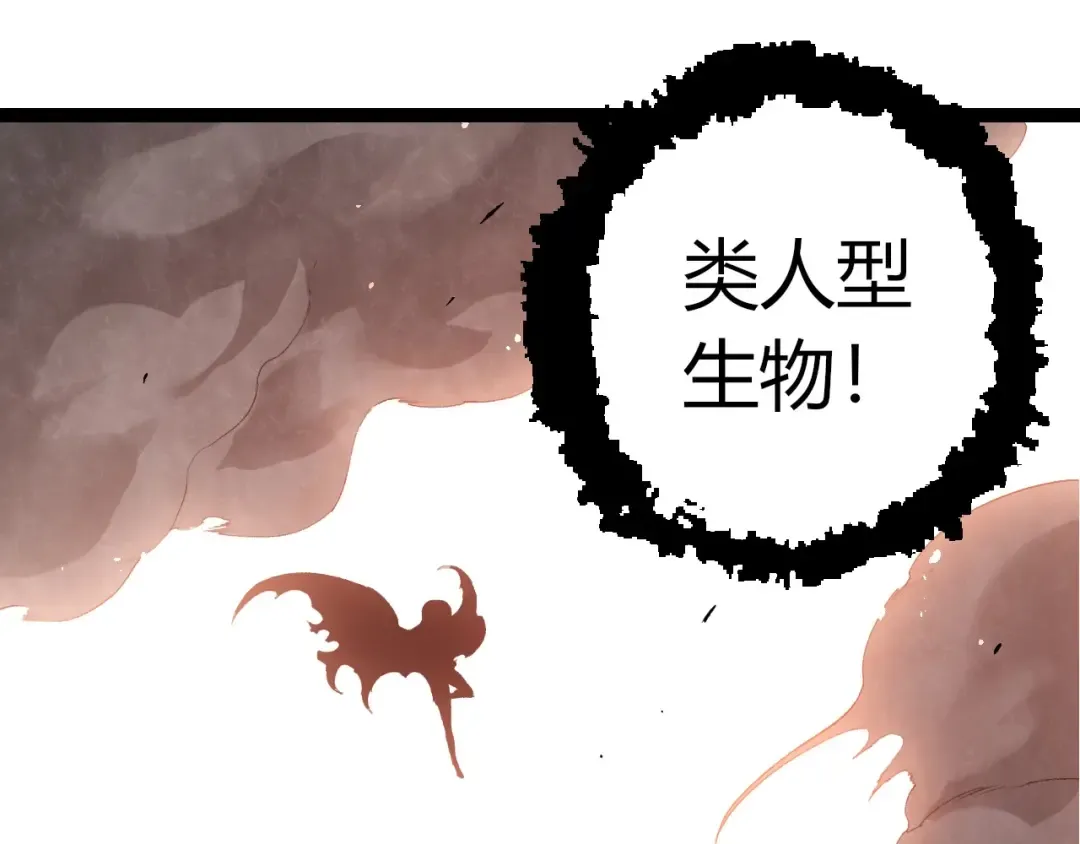 第407话 血魔星 第35页