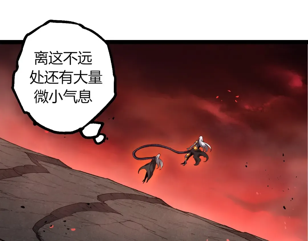 第407话 血魔星 第75页