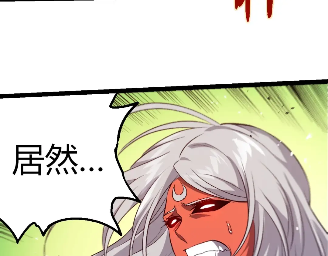 第407话 血魔星 第87页