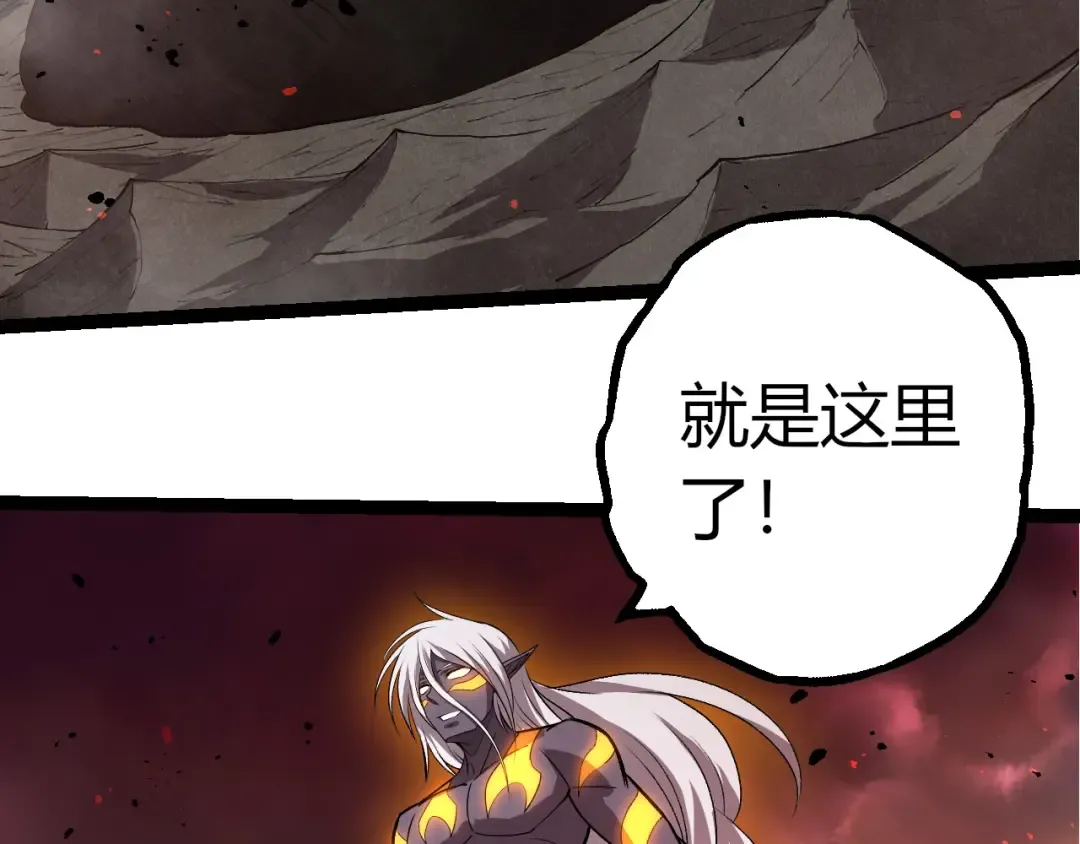 第407话 血魔星 第81页