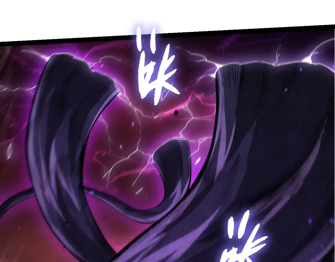 第407话 血魔星 第95页