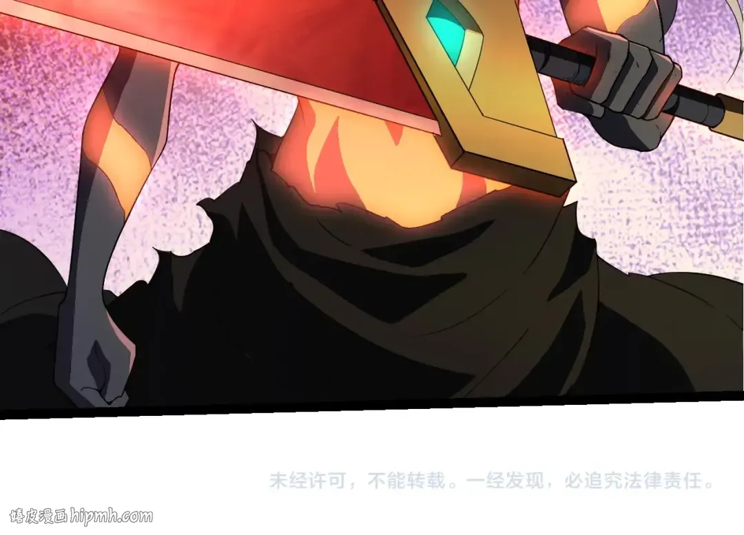 第408话 血魔族归顺 第104页