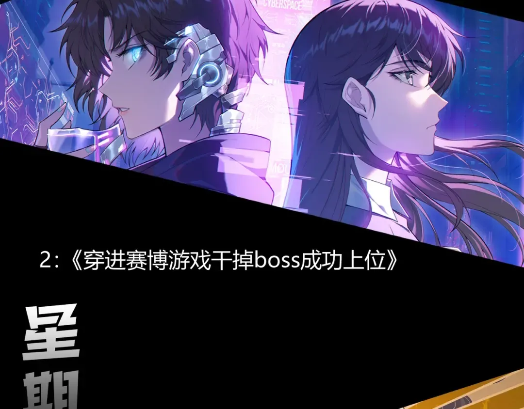 第408话 血魔族归顺 第107页