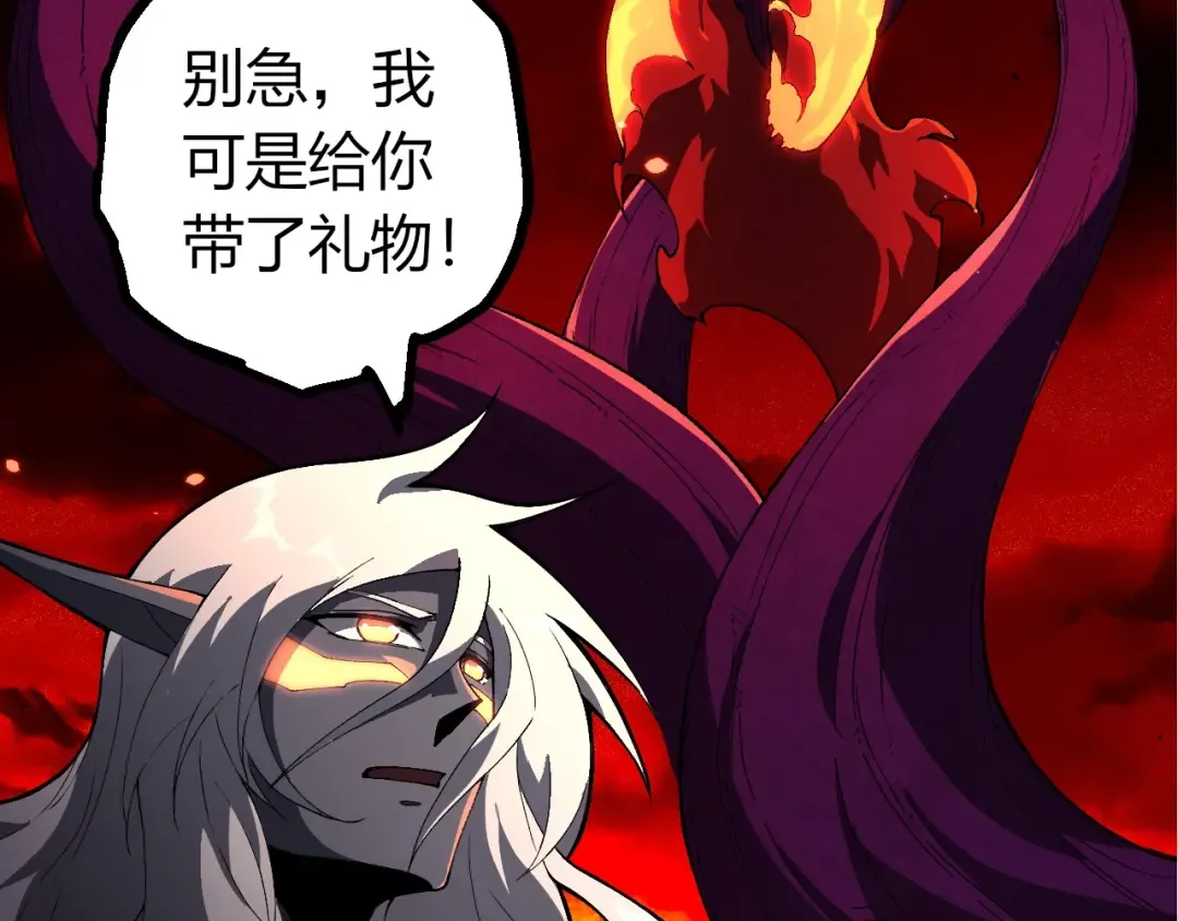 第408话 血魔族归顺 第22页