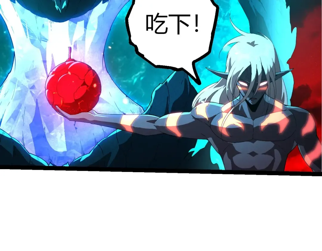 第408话 血魔族归顺 第39页