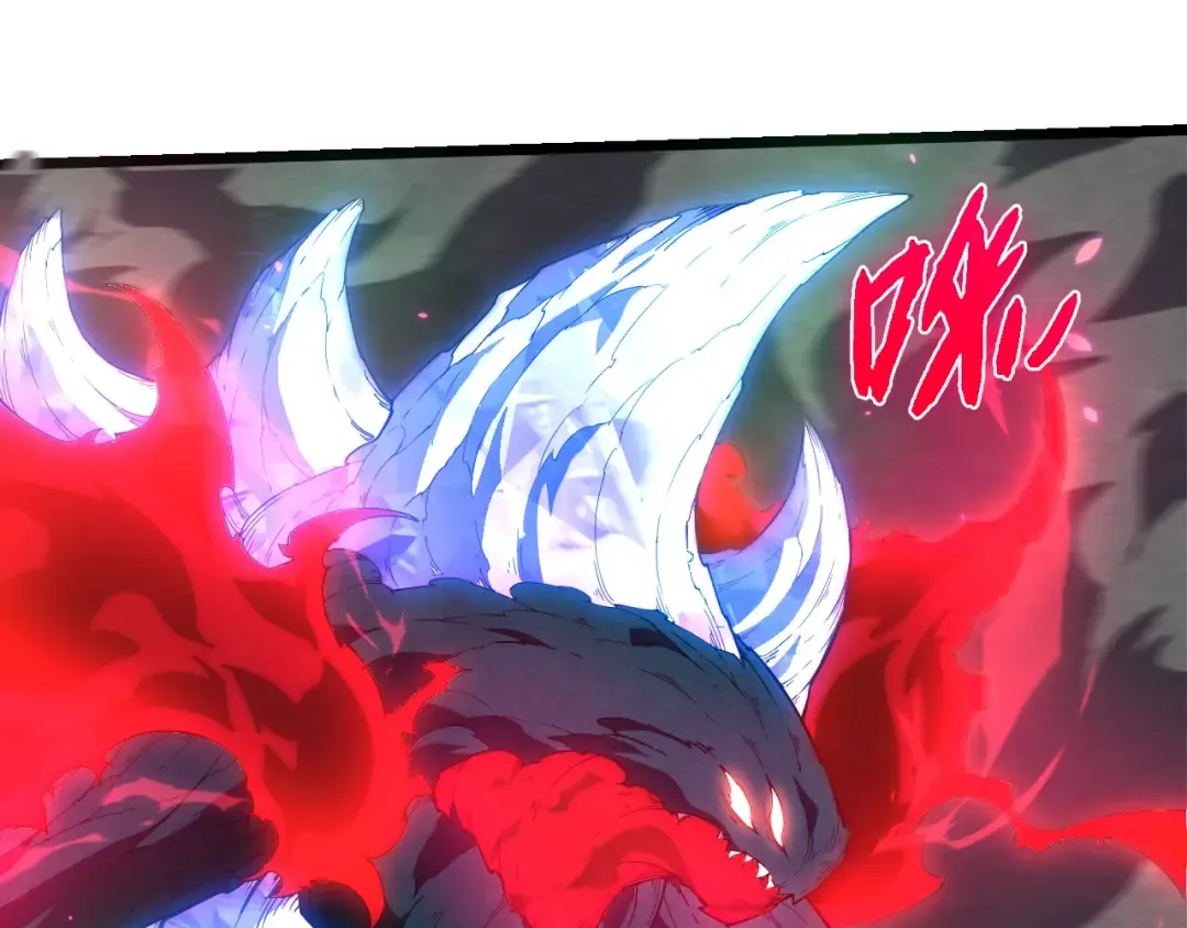 第408话 血魔族归顺 第45页