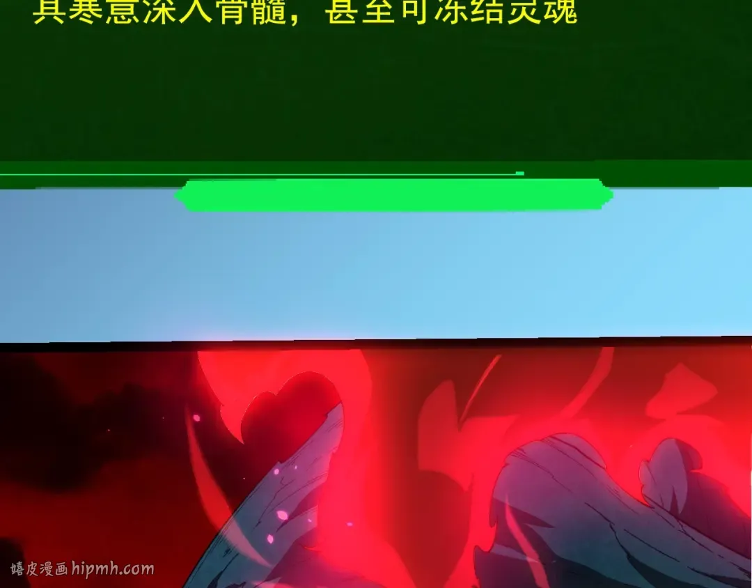 第408话 血魔族归顺 第48页