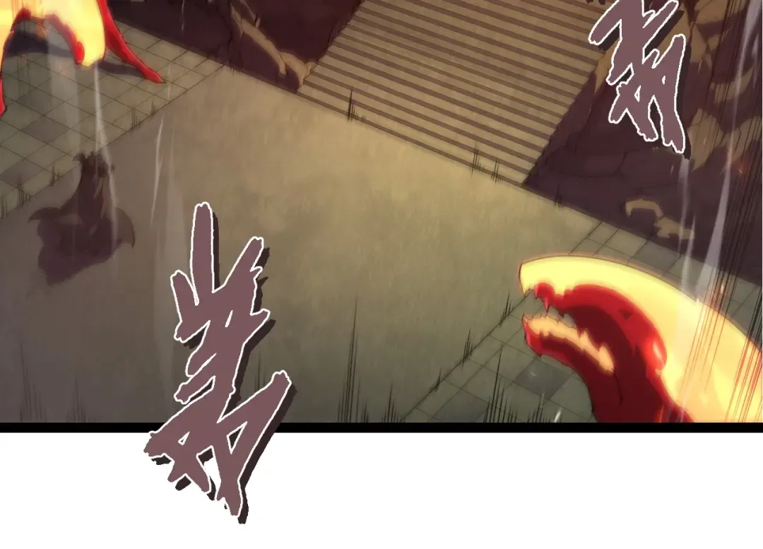 第408话 血魔族归顺 第74页