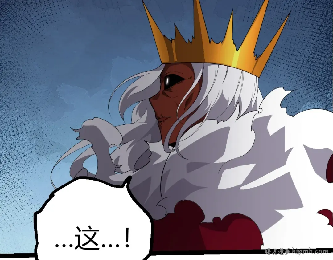 第408话 血魔族归顺 第72页