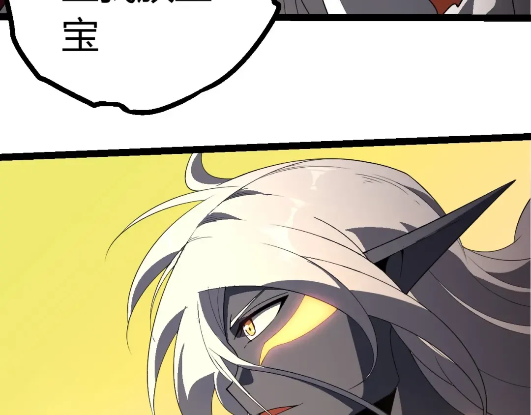 第408话 血魔族归顺 第89页