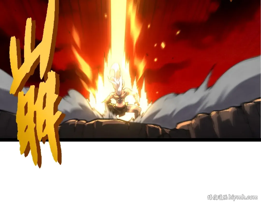 第408话 血魔族归顺 第8页