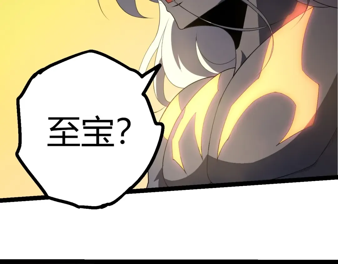 第408话 血魔族归顺 第90页
