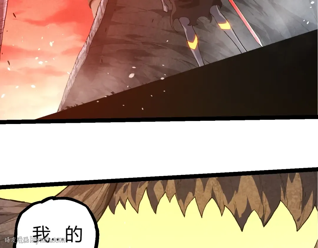 第409话 闲人勿进 第16页