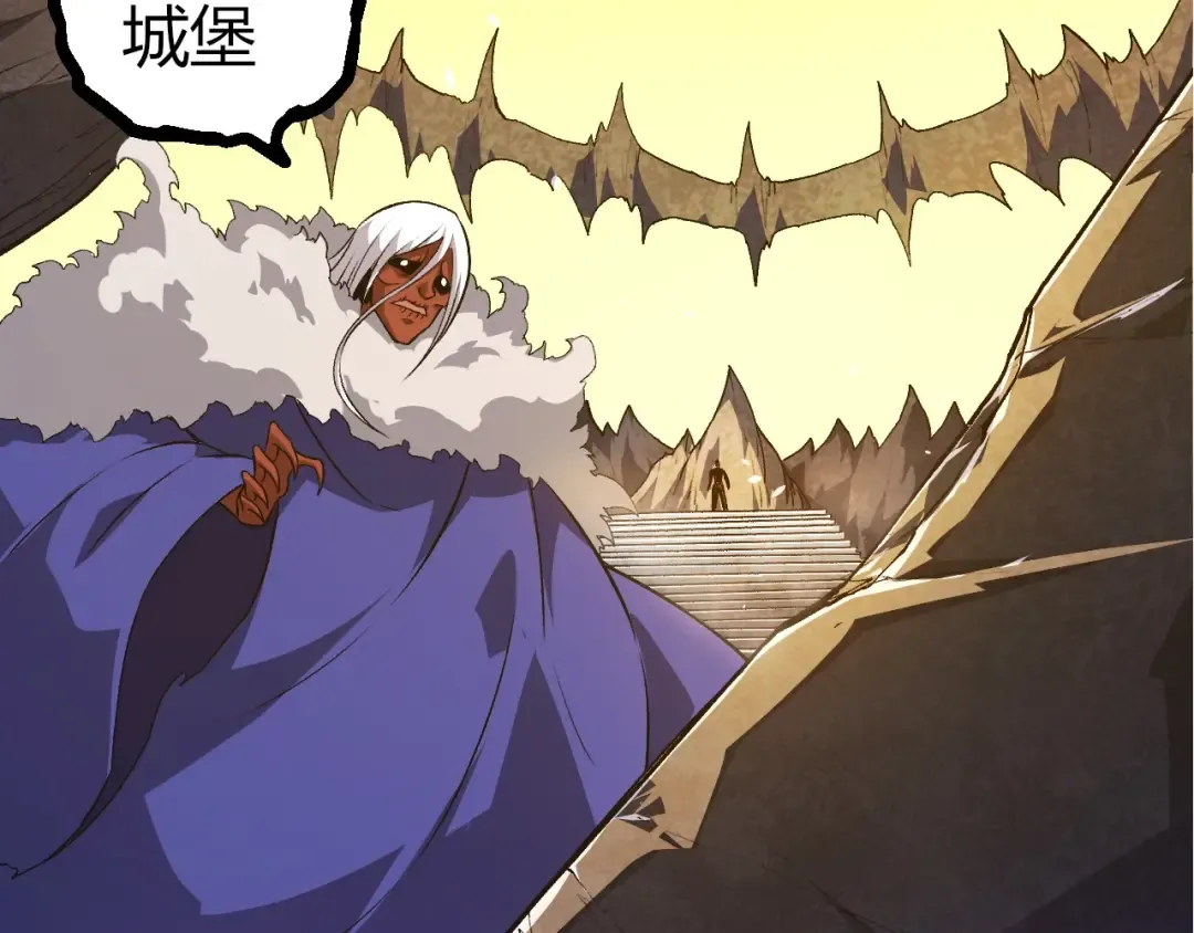 第409话 闲人勿进 第17页