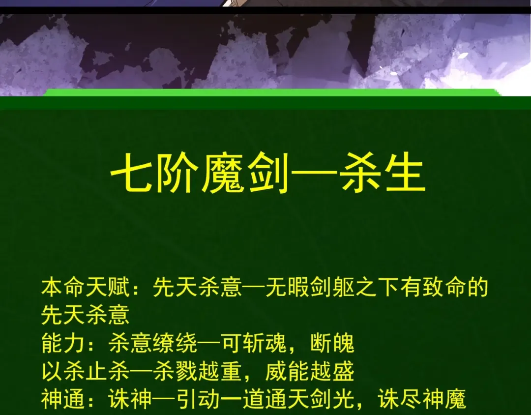 第409话 闲人勿进 第18页