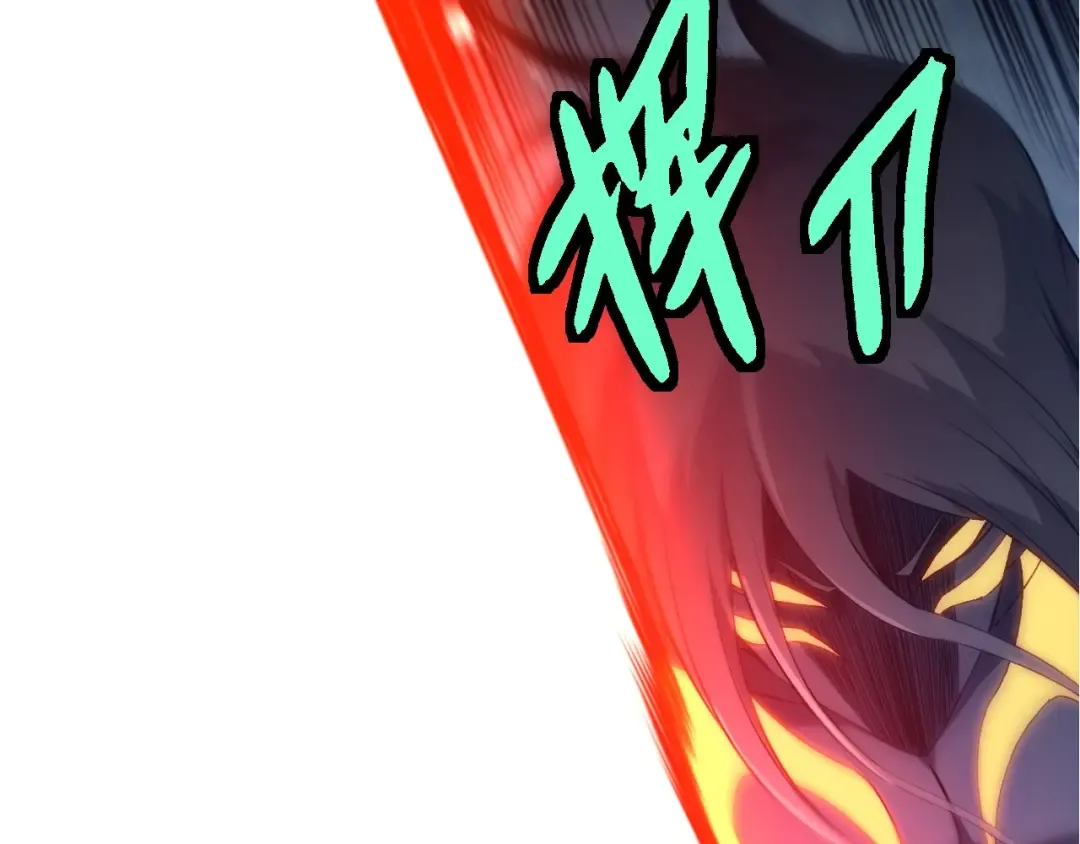 第409话 闲人勿进 第10页