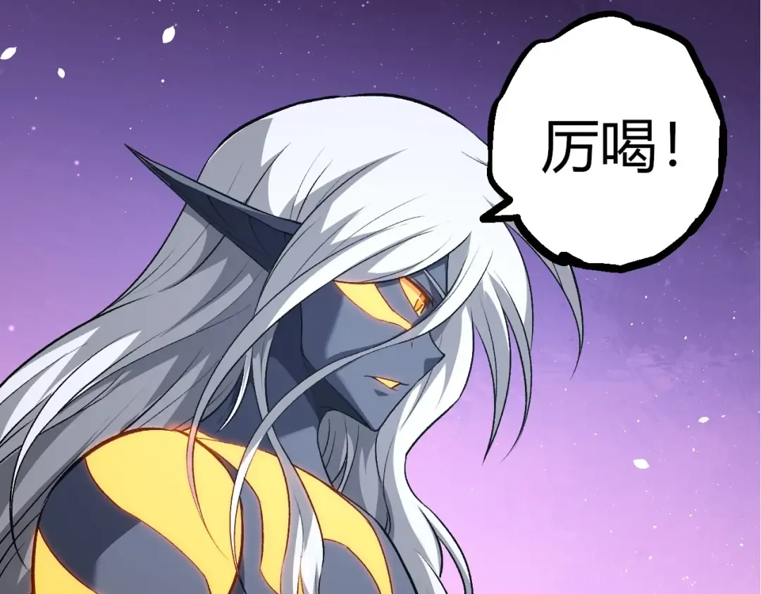 第409话 闲人勿进 第27页