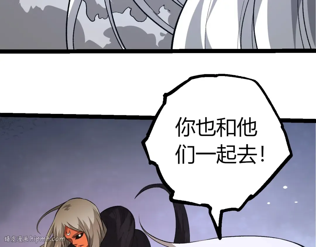 第409话 闲人勿进 第40页