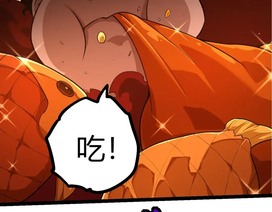 第409话 闲人勿进 第69页