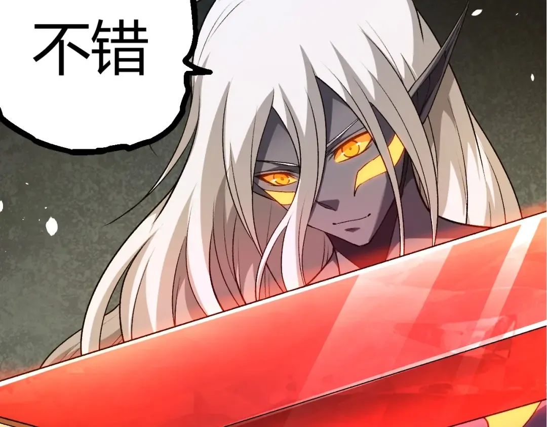 第409话 闲人勿进 第7页
