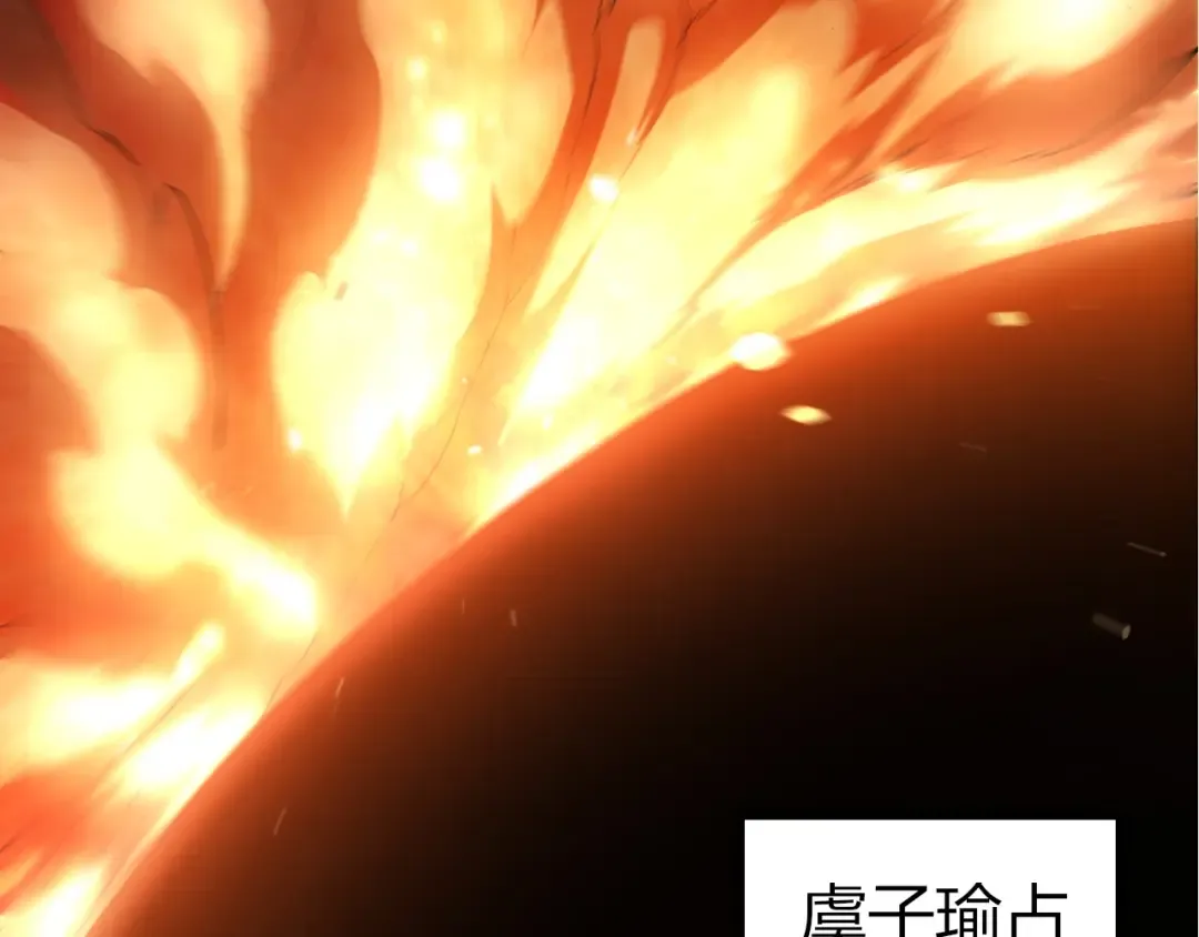 第409话 闲人勿进 第87页