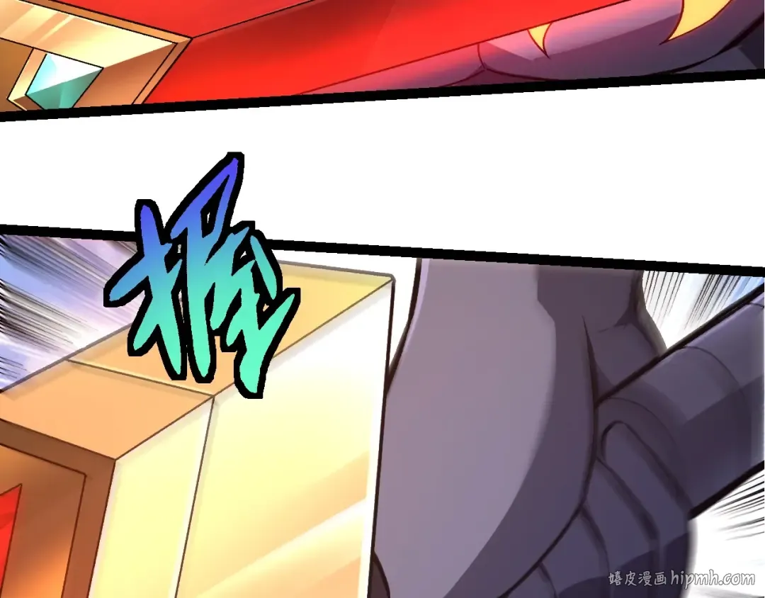 第409话 闲人勿进 第8页