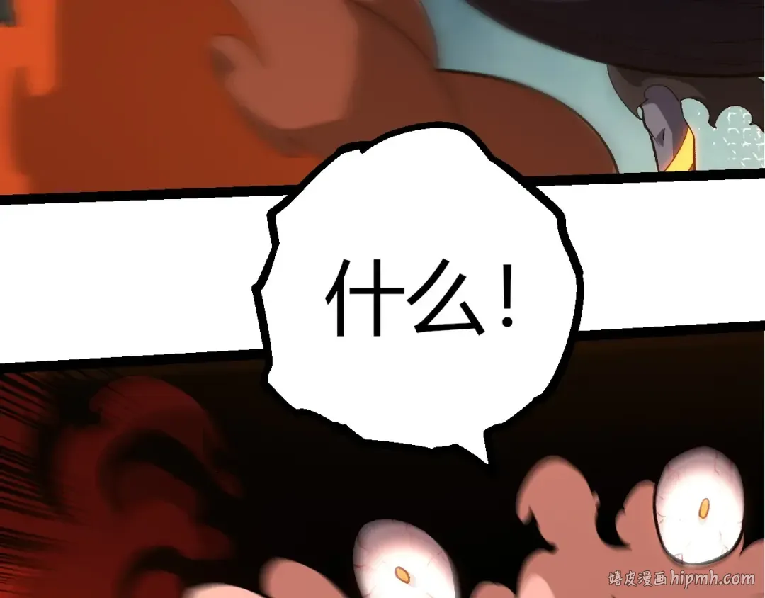 第409话 闲人勿进 第80页