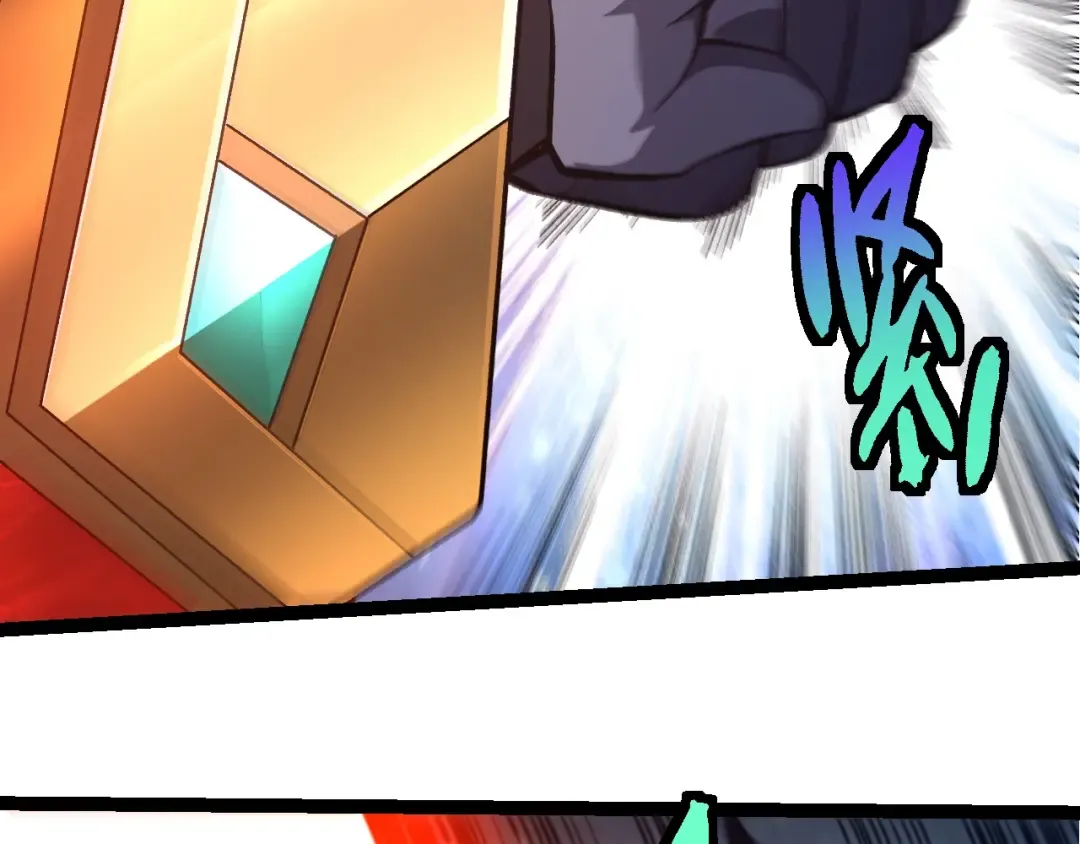 第409话 闲人勿进 第9页