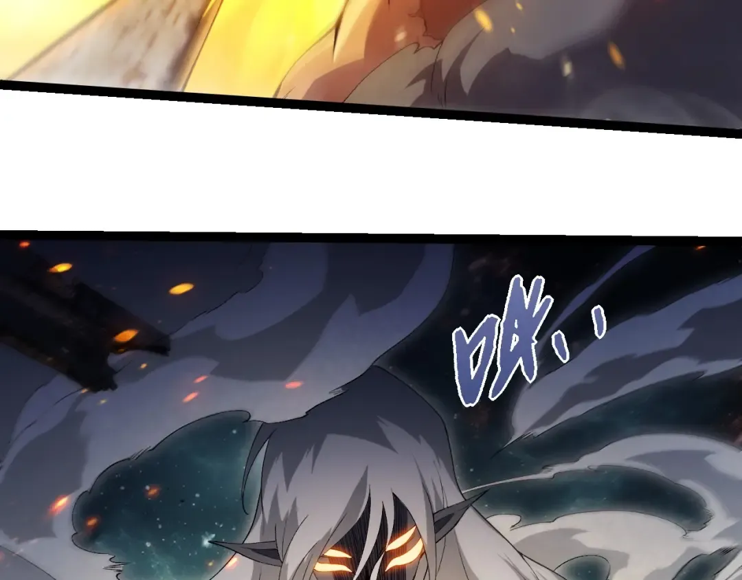 第410话 护道人 第30页