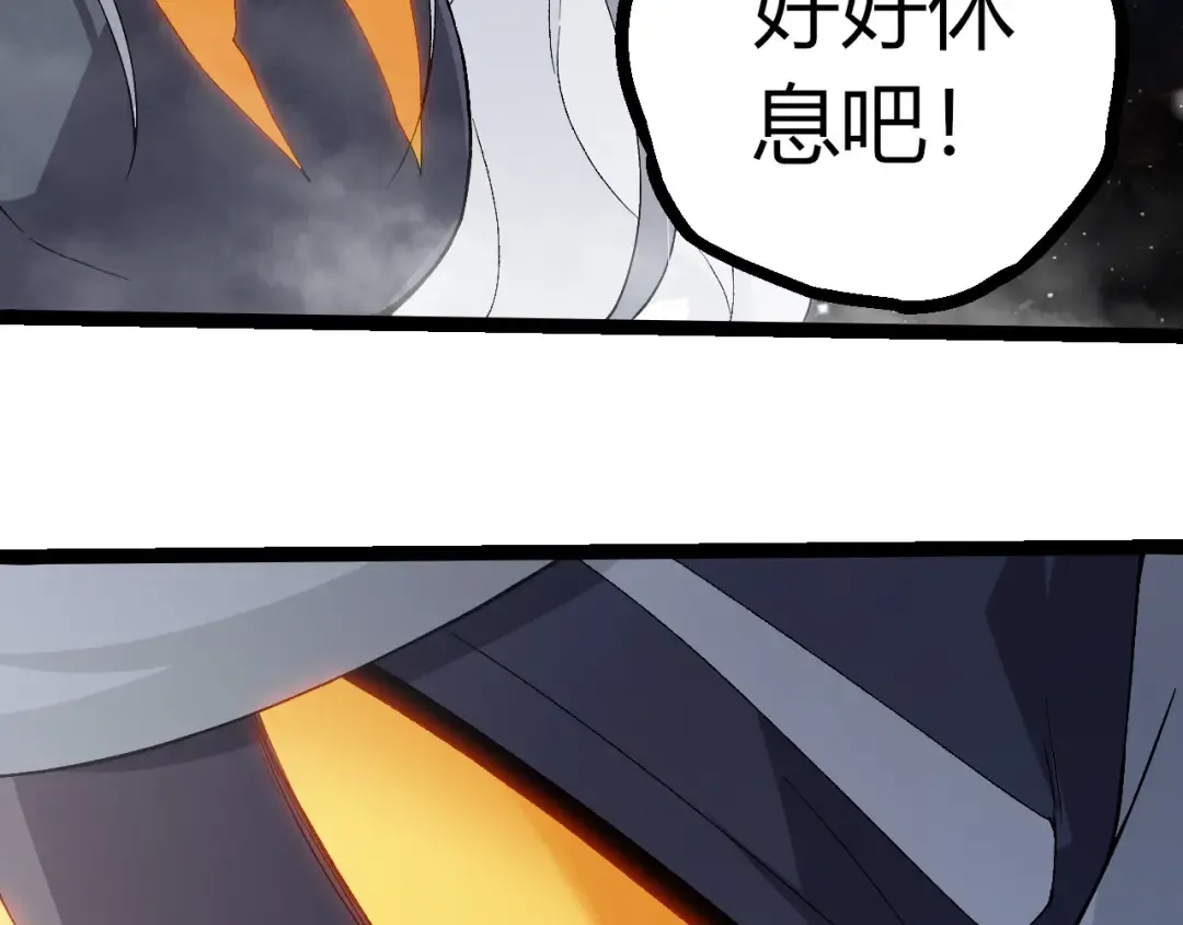 第410话 护道人 第46页