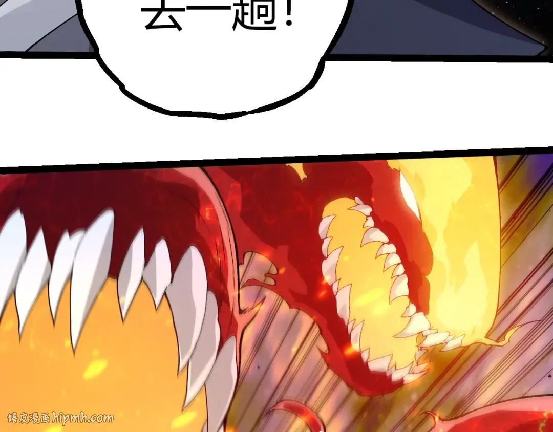 第410话 护道人 第48页