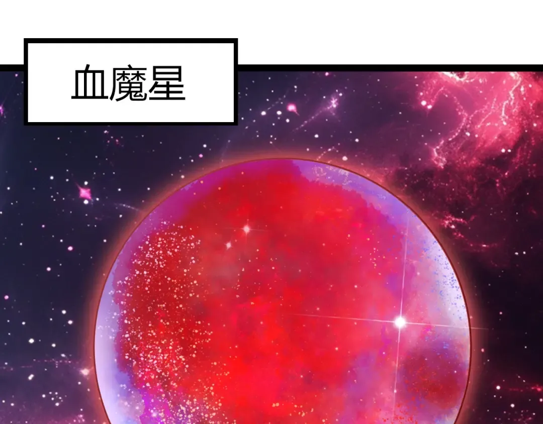第410话 护道人 第5页