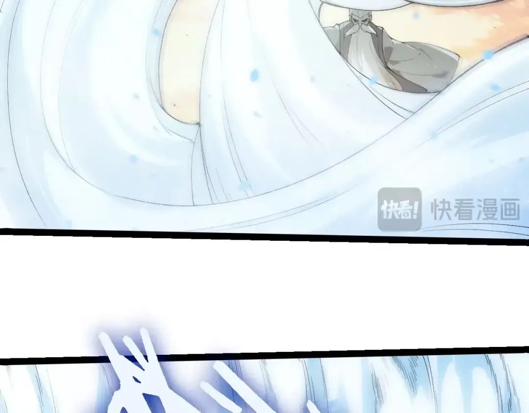 第410话 护道人 第66页