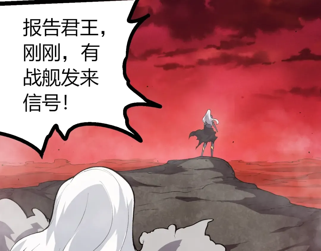 第410话 护道人 第7页