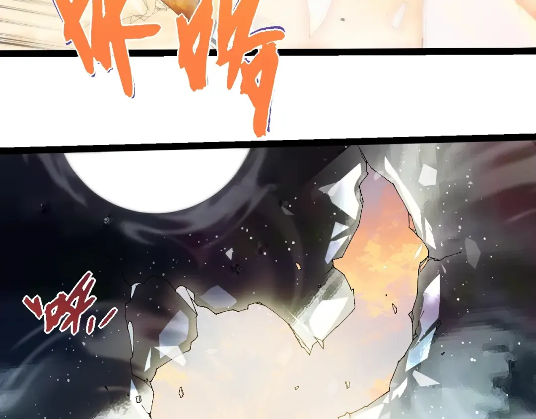 第410话 护道人 第93页