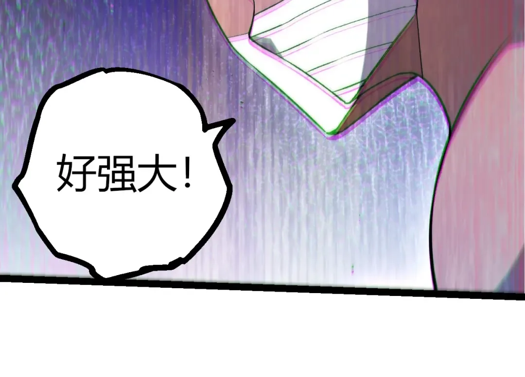 第411话 收入虚空 第14页