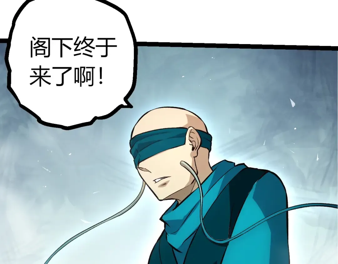 第411话 收入虚空 第103页