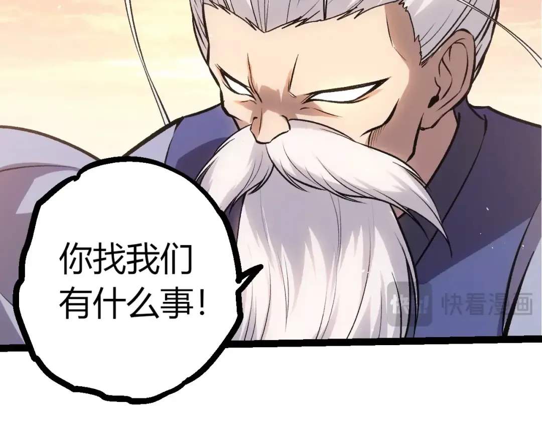 第411话 收入虚空 第20页