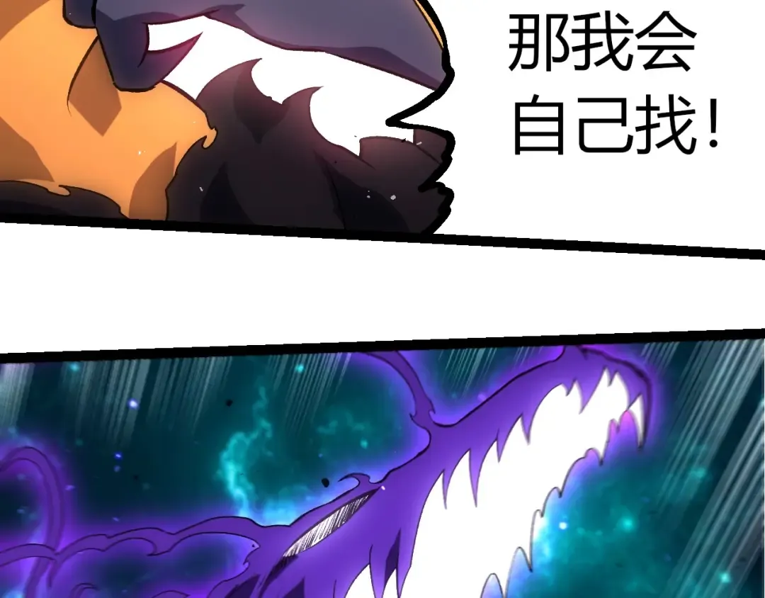第411话 收入虚空 第36页