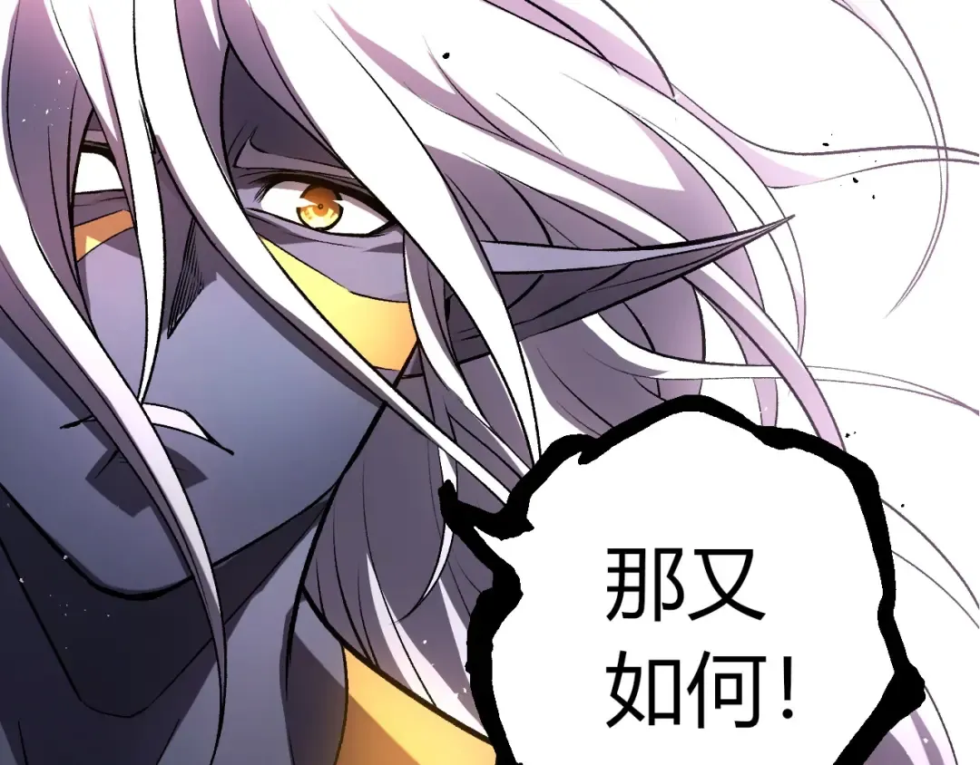 第411话 收入虚空 第30页