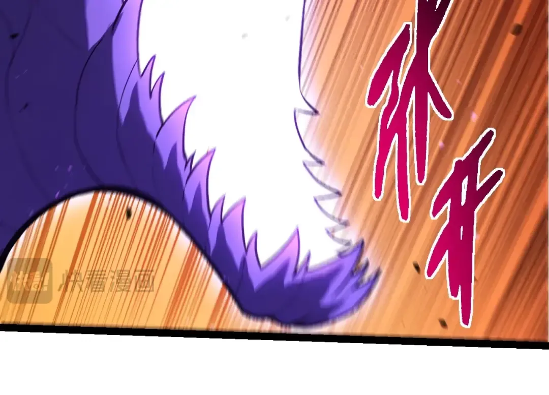 第411话 收入虚空 第44页
