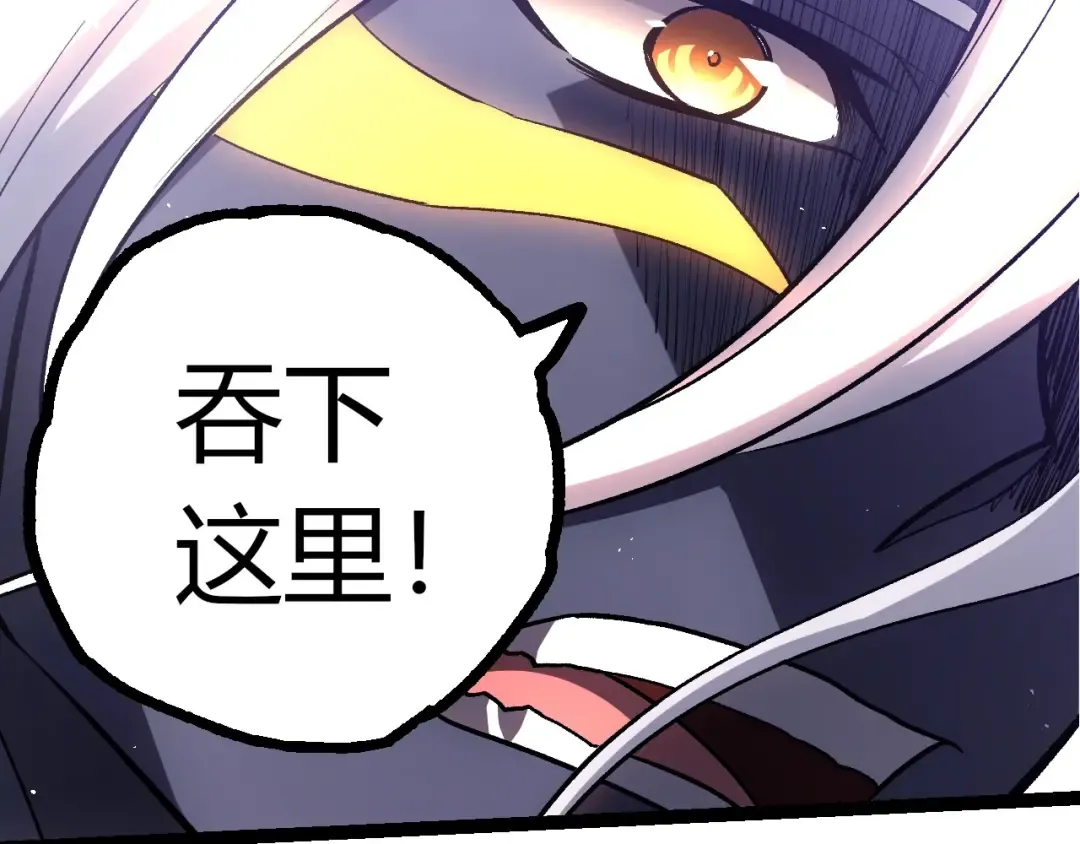 第411话 收入虚空 第42页