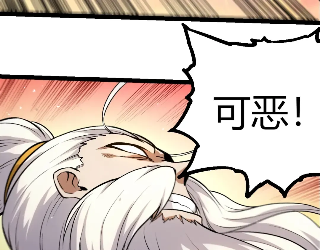 第411话 收入虚空 第57页