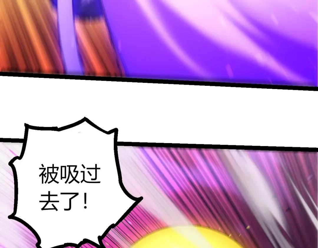 第411话 收入虚空 第50页