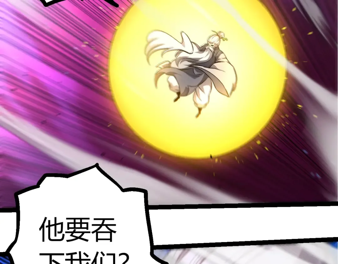 第411话 收入虚空 第51页
