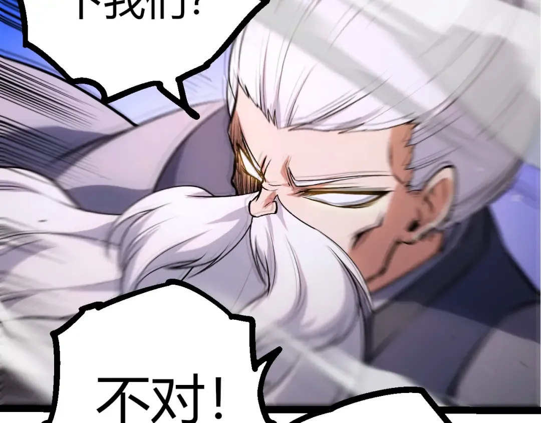 第411话 收入虚空 第52页