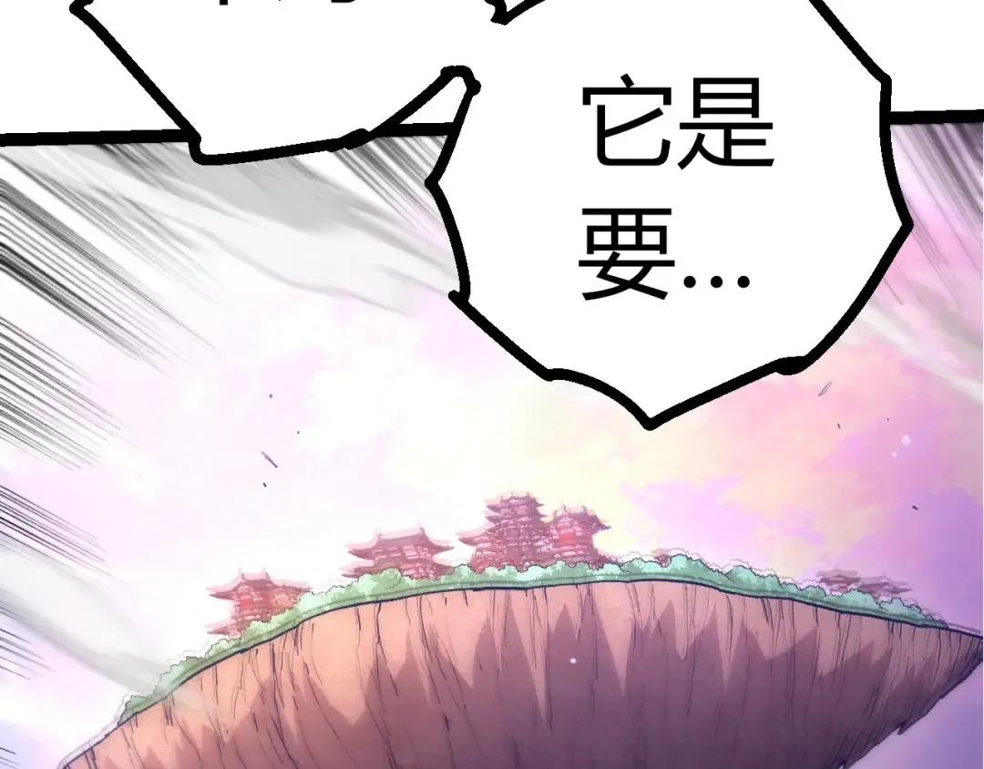 第411话 收入虚空 第53页