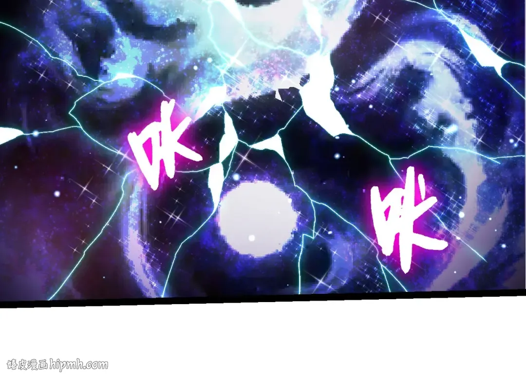 第411话 收入虚空 第64页