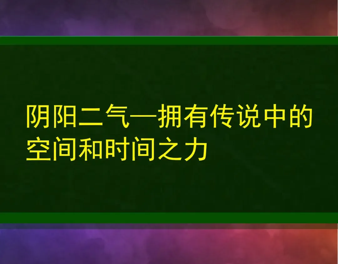 第411话 收入虚空 第77页